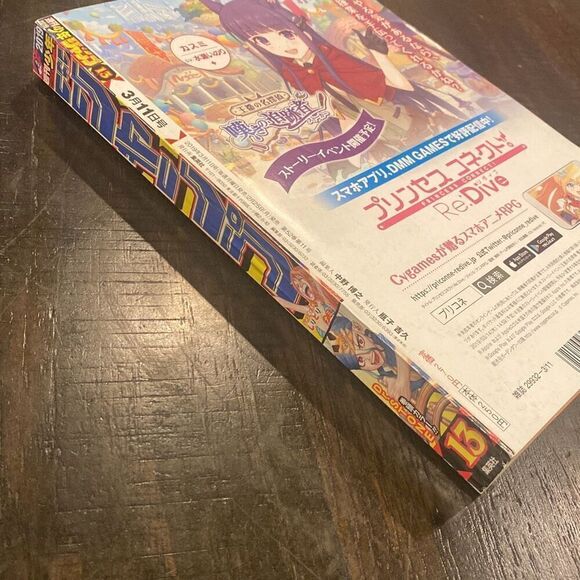 Weekly JUMP Shonen Jump 2019 #13 Dr. STONE  Japanese Manga Anime Magazine - Picture 3 of 10